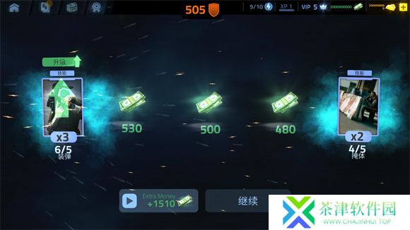 火力掩护