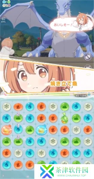 魔女的泡汤生活2025