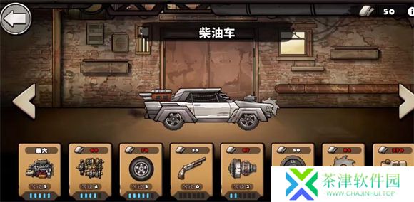 战车撞僵尸地牢2025