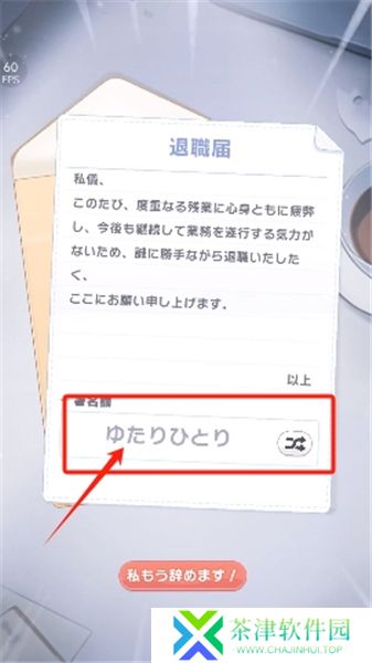 魔女的泡汤生活2025