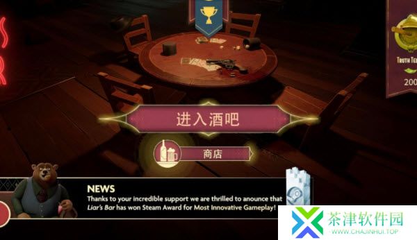 **酒馆虫虫助手