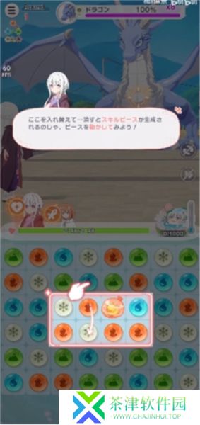 魔女的泡汤生活2025