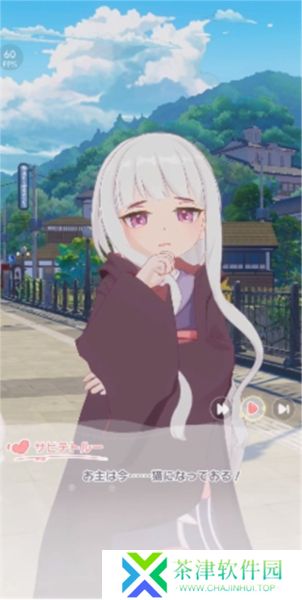 魔女的泡汤生活2025