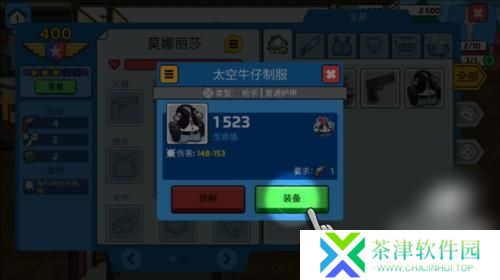 特工老爹末日来袭