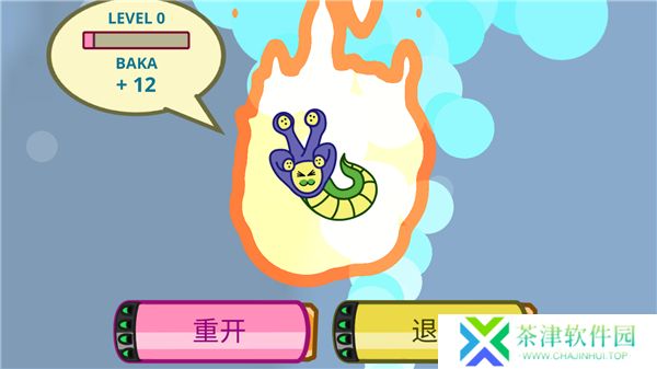 飞拳爆