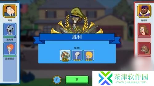 特工老爹末日来袭