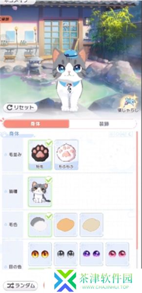 魔女的泡汤生活2025