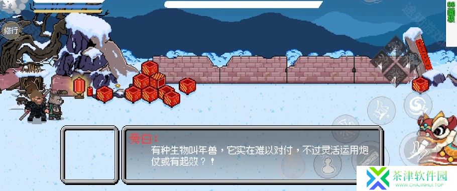 黑神话像素版0.4