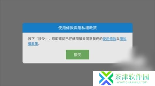 特工老爹末日来袭
