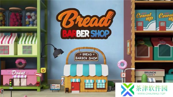 面包理发店