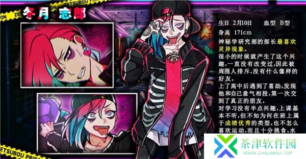 绝望**