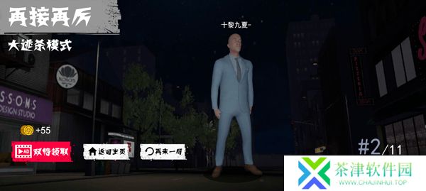 盖瑞躲猫猫