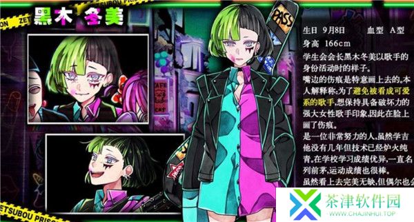 绝望**