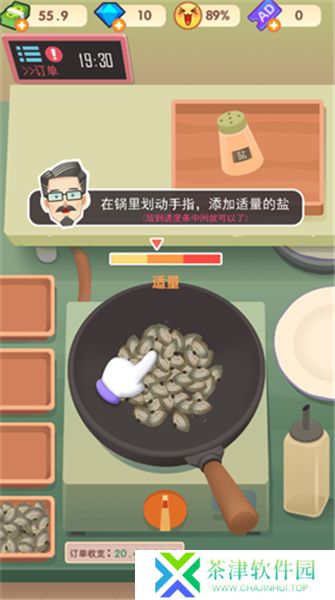 老爹大排档下载
