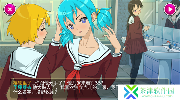 病娇模拟器YandereSimulator