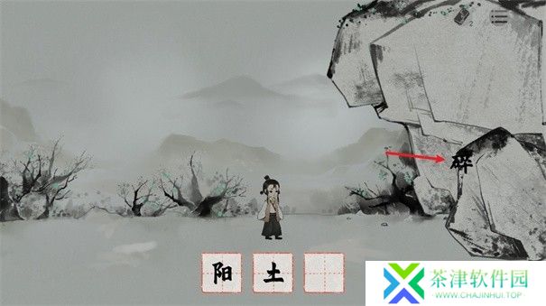 栖云异梦梦蝶