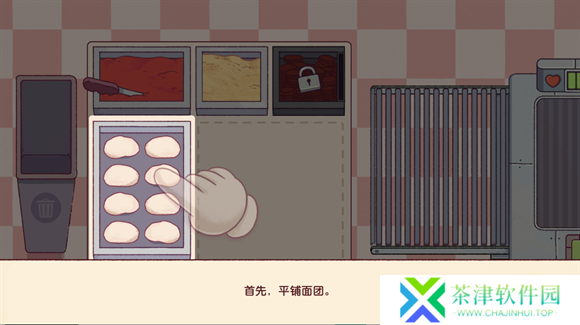 可口的比萨中文版