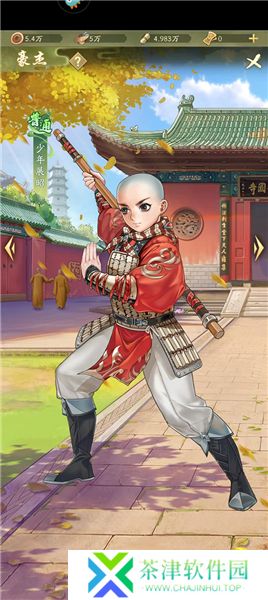神判包青天