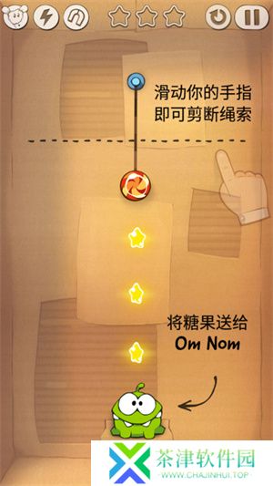 割绳子2025