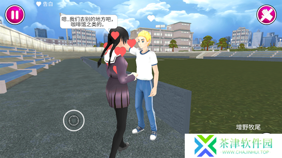 病娇模拟器YandereSimulator