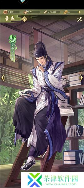 神判包青天