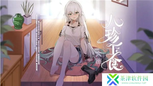 植物娘大战僵尸下载手机版