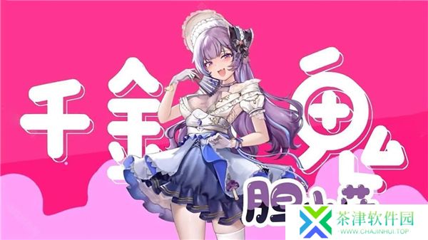 植物娘大战僵尸下载手机版