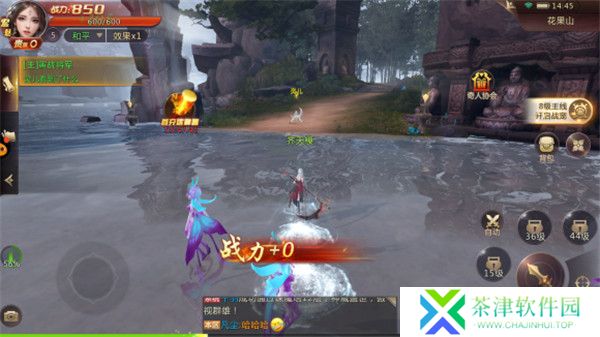 剑魂online
