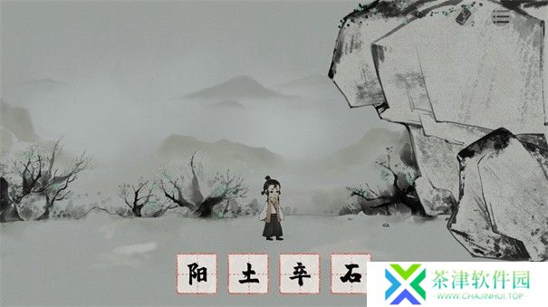 栖云异梦梦蝶