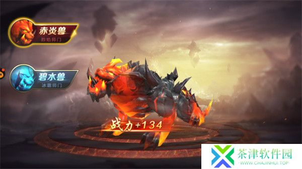 剑魂online