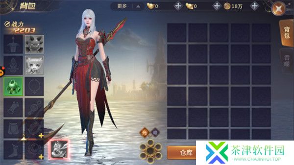 剑魂online