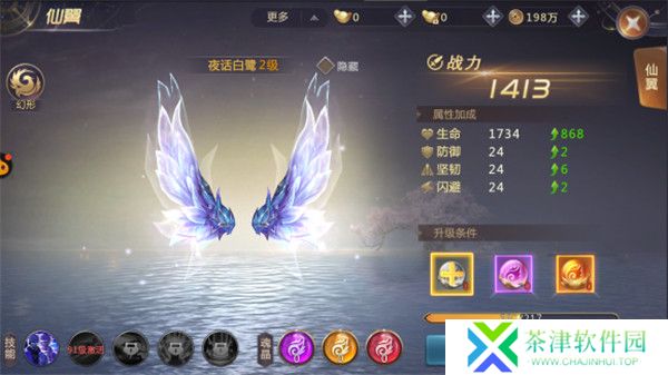 剑魂online