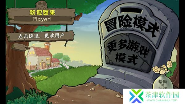 植物娘大战僵尸下载手机版