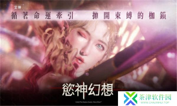 RiseOfEros欲神幻想