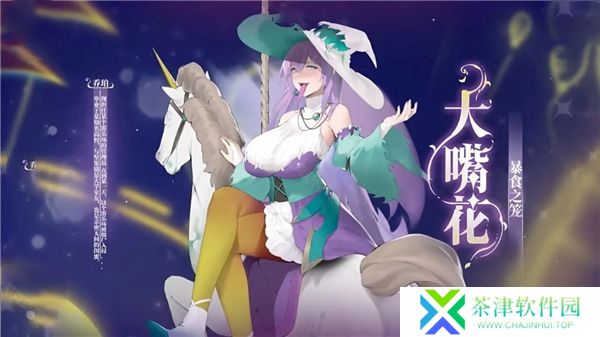 植物娘大战僵尸下载手机版