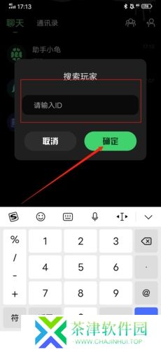 海龟汤7.17.6