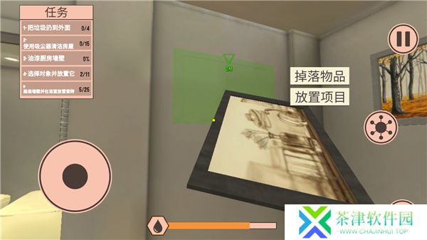 装修模拟器手机版