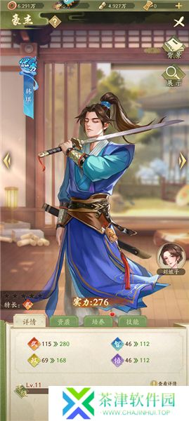 神判包青天