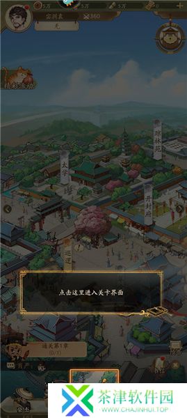 神判包青天