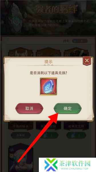 异世界慢生活下载