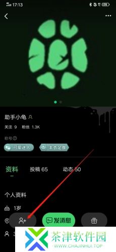 海龟汤7.17.6