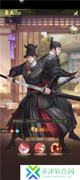 神判包青天