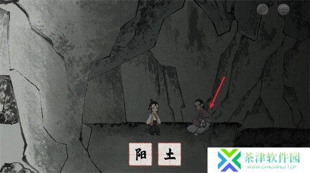栖云异梦梦蝶