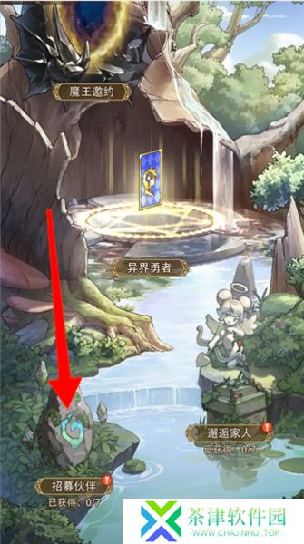异世界慢生活下载