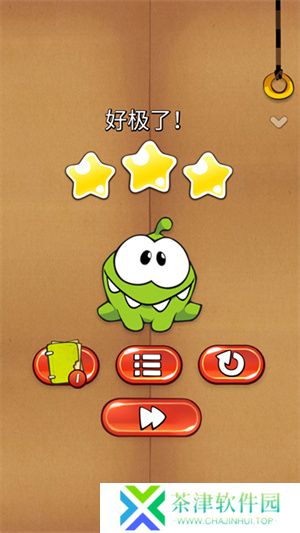 割绳子2025