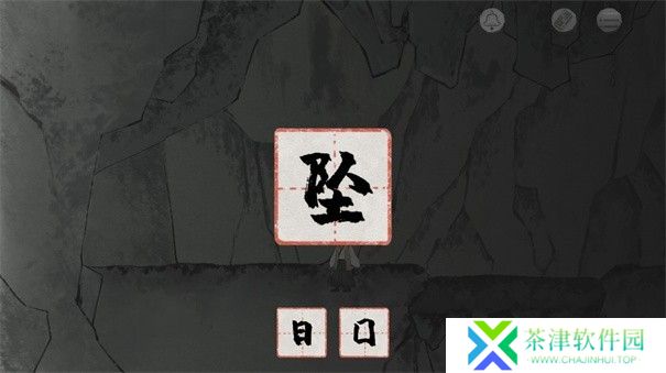 栖云异梦梦蝶