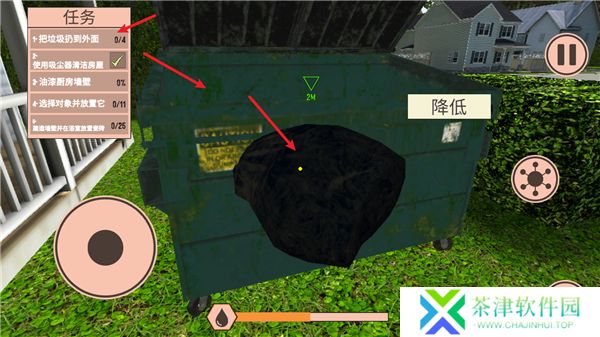 装修模拟器手机版