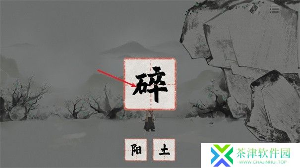栖云异梦梦蝶