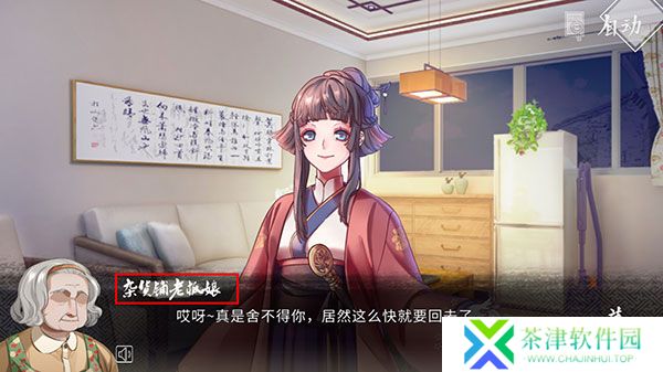 风起长安驭骨人2025