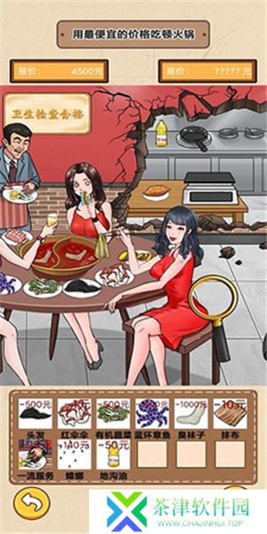 一代沙雕